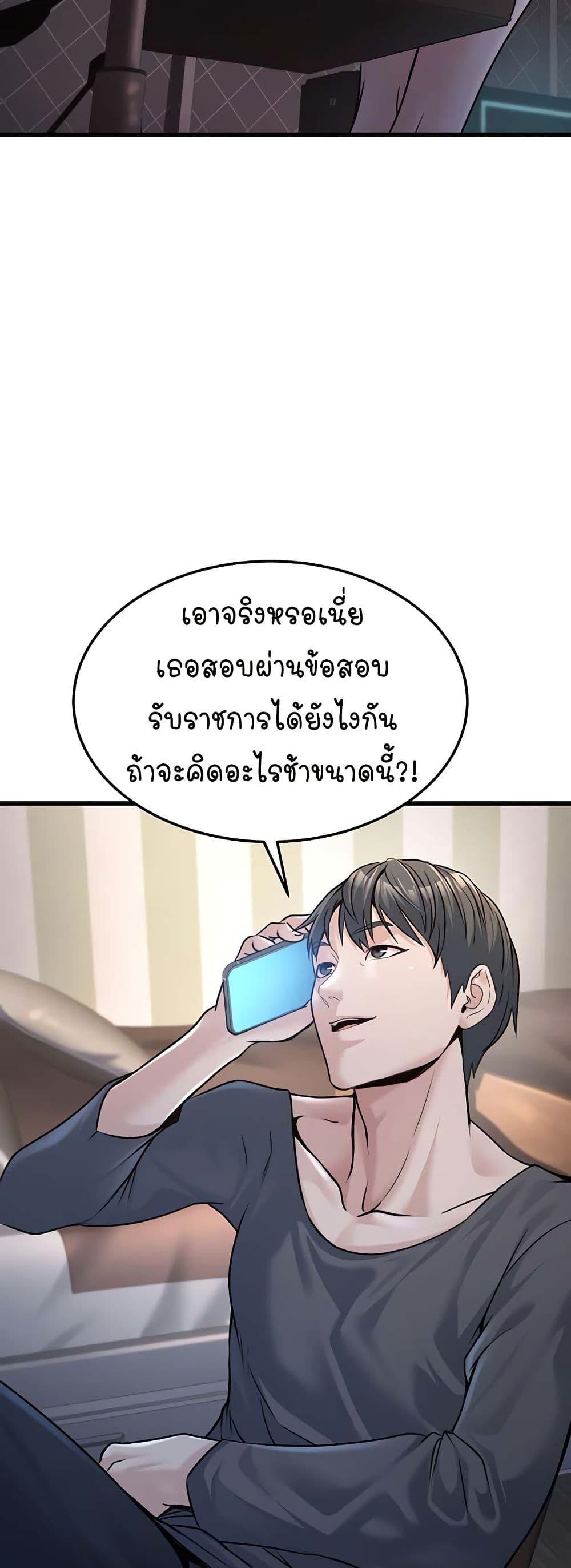 Doujin-Lc- อ่าน โดจิน มังฮวา เกาหลี ญี่ปุ่น จีน แปลไทย The Public Servant’s Double Life ตอนที่ 1 2 3 4 5 6 7 8 9 10 11 12 13 14 ฟรี ไม่มีโฆษณา อ่าน โดจิน Manhwa เกาหลี ญี่ปุ่น จีน เรามีครบ คัดมาให้เน้นๆ โดจิน 18+ รับประกันความฟินโดย  Doujin Lc