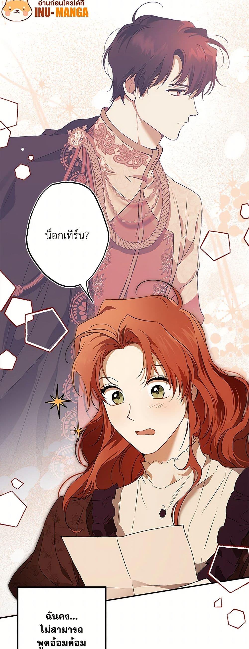 Manga-lc-com อ่านมังงะ อ่านการ์ตูน ออนไลน์ ฟรี It Was All a Mistake ตอนที่ 1 2 3 4 5 6 7 8 9 10 11 12 13 14 ฟรี ไม่มีโฆษณา Manga-lc - อ่าน มังงะ อ่าน การ์ตูน ออนไลน์ อ่านมังงะ ฟรี