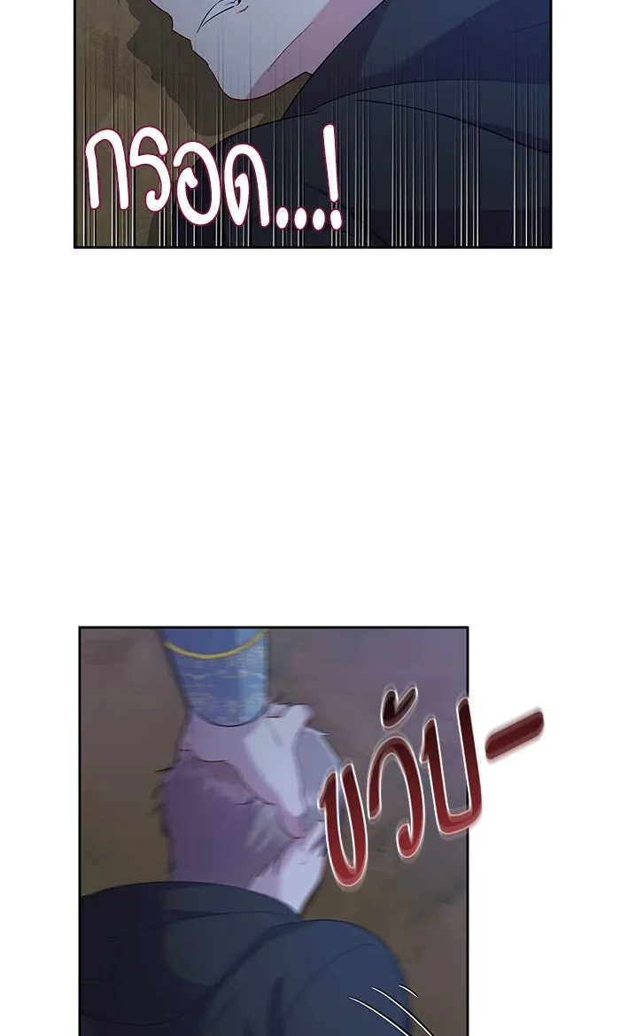 หวานใจสุดโหดโหมดเชื่อง ตอนที่ 23 รูปที่ 32