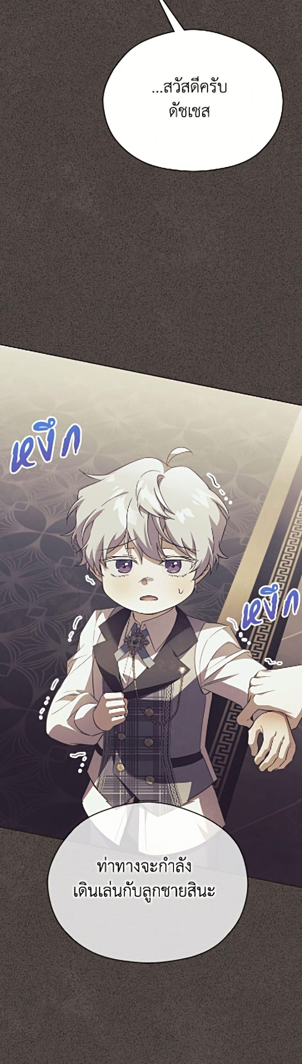 Manga-lc-com อ่านมังงะ อ่านการ์ตูน ออนไลน์ ฟรี Immoral Duke’s Family Needs to be Homeschooled ตอนที่ 1 2 3 4 5 6 7 8 9 10 11 12 13 14 ฟรี ไม่มีโฆษณา Manga-lc - อ่าน มังงะ อ่าน การ์ตูน ออนไลน์ อ่านมังงะ ฟรี