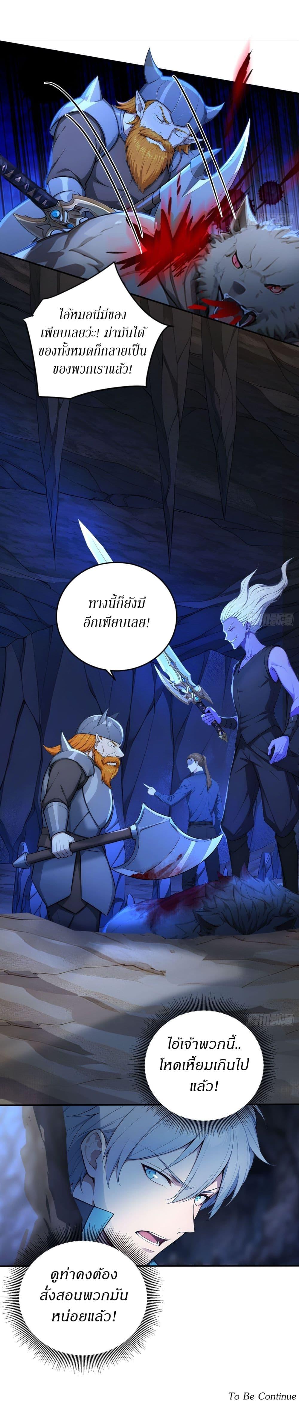 Manga-lc-com อ่านมังงะ อ่านการ์ตูน ออนไลน์ ฟรี Gods Of All People I Sacrificed Hundreds Of Millions Of Living Beings To Become A God ตอนที่ 1 2 3 4 5 6 7 8 9 10 11 12 13 14 ฟรี ไม่มีโฆษณา Manga-lc - อ่าน มังงะ อ่าน การ์ตูน ออนไลน์ อ่านมังงะ ฟรี