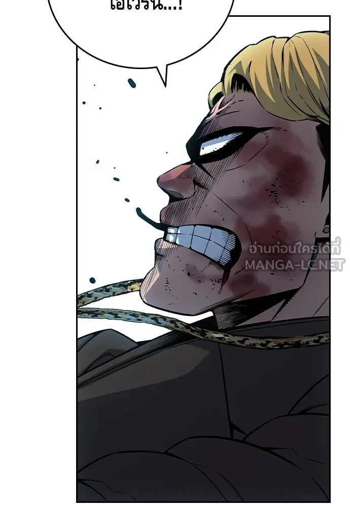 King Game ตอนที่ 108 เกมใครเกมมัน รูปที่ 45