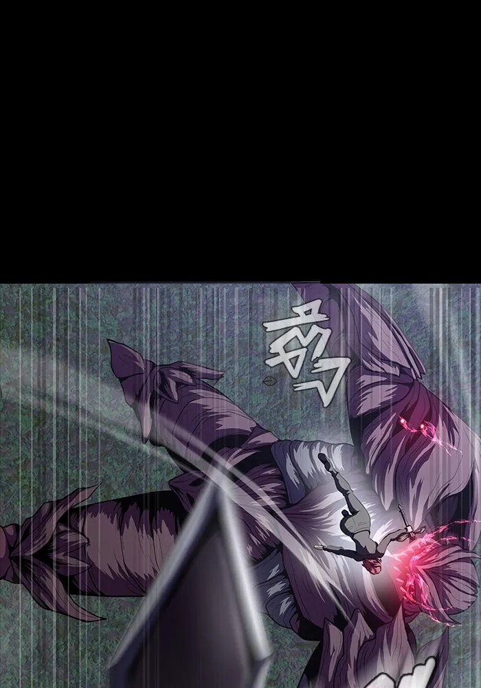 เพลเยอร์นักกินเหล็ก ตอนที่ 45 รูปที่ 32