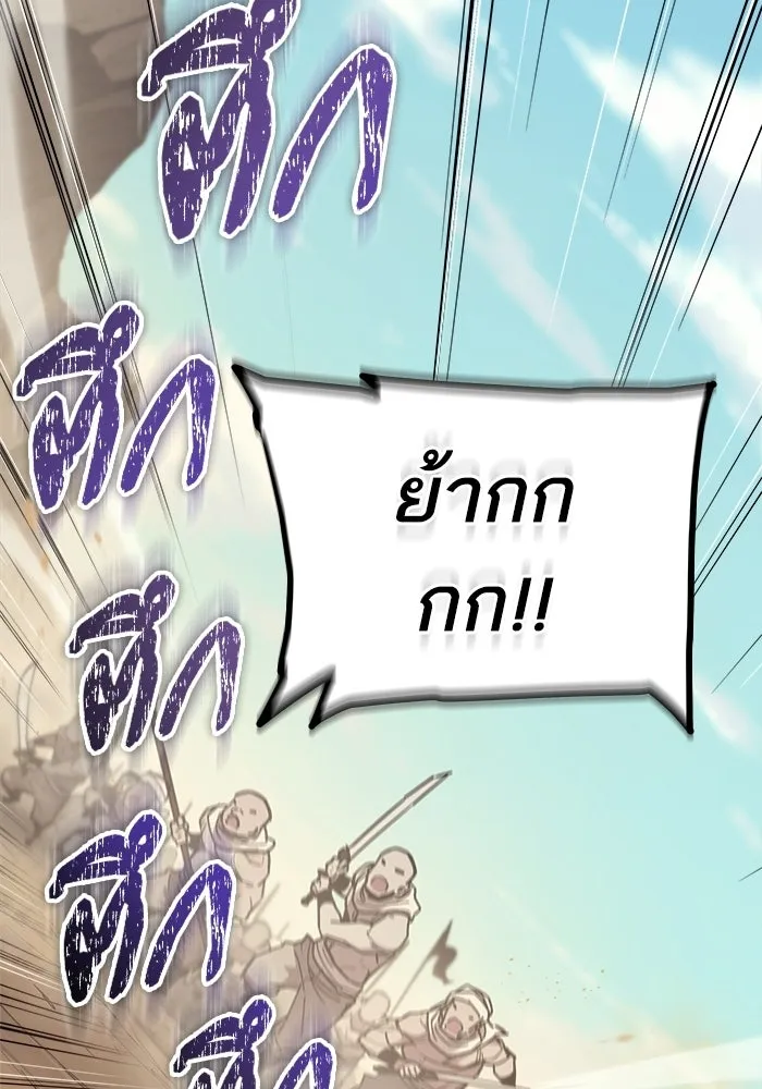 เริ่มเกมพร้อม 13 คุณสมบัติลับ ตอนที่ 1 รูปที่ 23