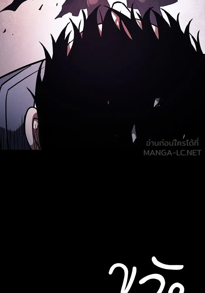 นักดาบอัจฉริยะจากอะคาเดมี ตอนที่ 101 รูปที่ 120