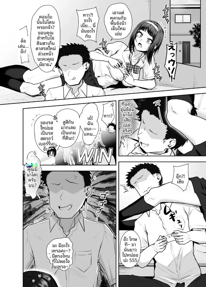 Doujin-Lc- อ่าน โดจิน มังฮวา เกาหลี ญี่ปุ่น จีน แปลไทย ก้าวล้ำหน้าเพื่อนสมัยเด็กไปหนึ่งก้าว (caruta) ตอนที่ 1 2 3 4 5 6 7 8 9 10 11 12 13 14 ฟรี ไม่มีโฆษณา อ่าน โดจิน Manhwa เกาหลี ญี่ปุ่น จีน เรามีครบ คัดมาให้เน้นๆ โดจิน 18+ รับประกันความฟินโดย  Doujin Lc