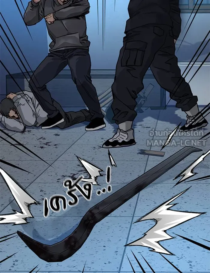 To not die ตอนที่ 48 รูปที่ 171