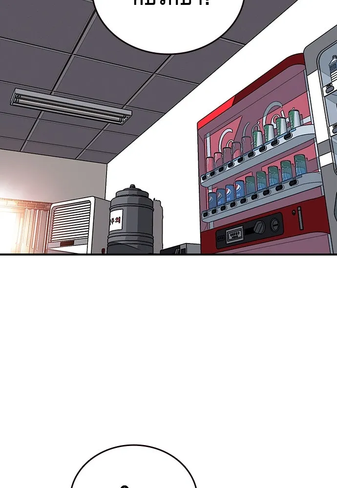 King Game ตอนที่ 50 คราวนี้มีแผนอะไรอีกล่ะ รูปที่ 85