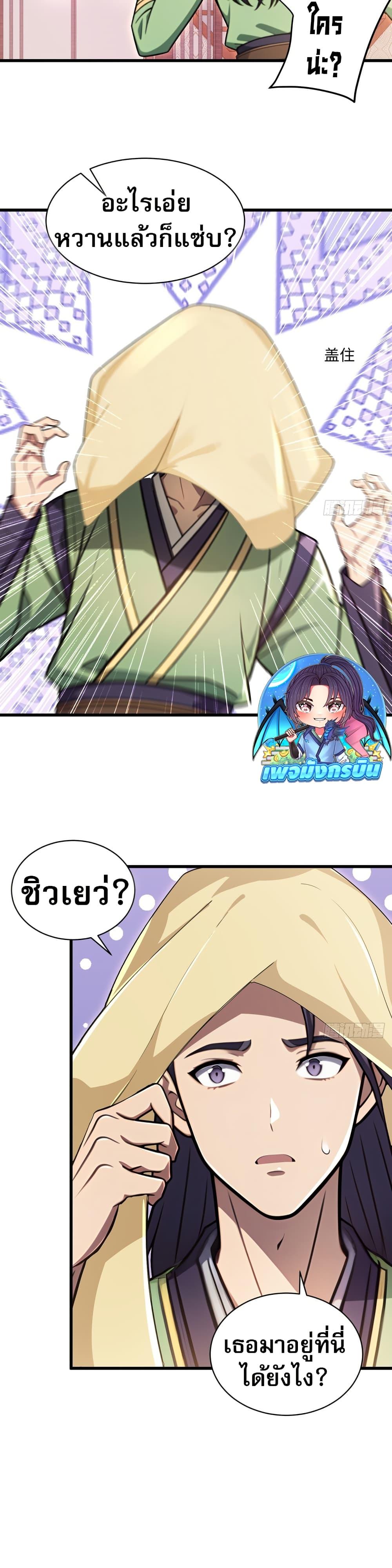 Manga-lc-com อ่านมังงะ อ่านการ์ตูน ออนไลน์ ฟรี The Villain Wants to Live One More Day ตอนที่ 1 2 3 4 5 6 7 8 9 10 11 12 13 14 ฟรี ไม่มีโฆษณา Manga-lc - อ่าน มังงะ อ่าน การ์ตูน ออนไลน์ อ่านมังงะ ฟรี