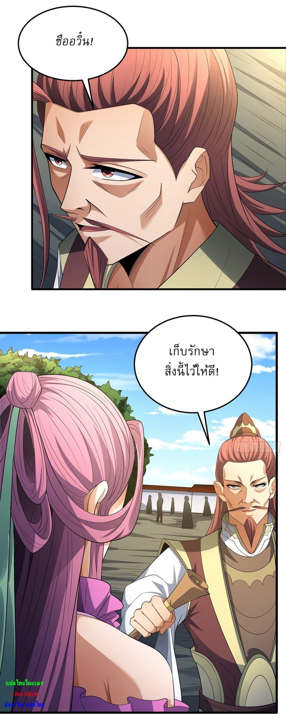 Manga-lc-com อ่านมังงะ อ่านการ์ตูน ออนไลน์ ฟรี God of Martial Arts ตอนที่ 1 2 3 4 5 6 7 8 9 10 11 12 13 14 ฟรี ไม่มีโฆษณา Manga-lc - อ่าน มังงะ อ่าน การ์ตูน ออนไลน์ อ่านมังงะ ฟรี