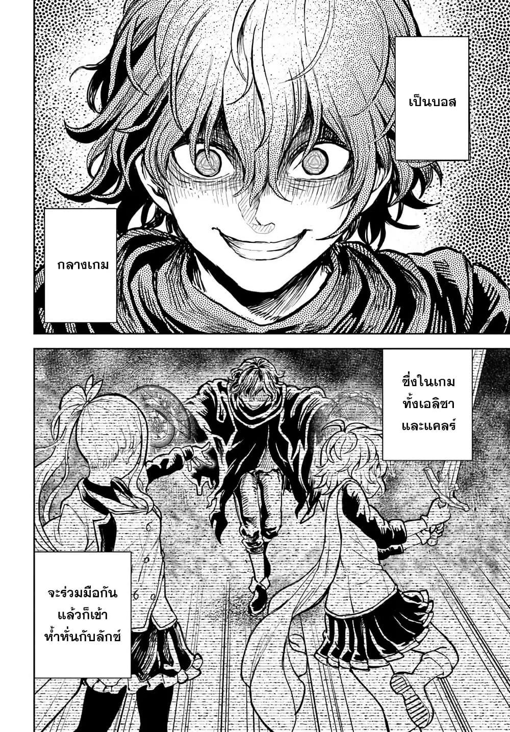 Manga-lc-com อ่านมังงะ อ่านการ์ตูน ออนไลน์ ฟรี I Was Reincarnated as the Villain With Evil Eyes, so I Aim to Be a Mob Character ตอนที่ 1 2 3 4 5 6 7 8 9 10 11 12 13 14 ฟรี ไม่มีโฆษณา Manga-lc - อ่าน มังงะ อ่าน การ์ตูน ออนไลน์ อ่านมังงะ ฟรี