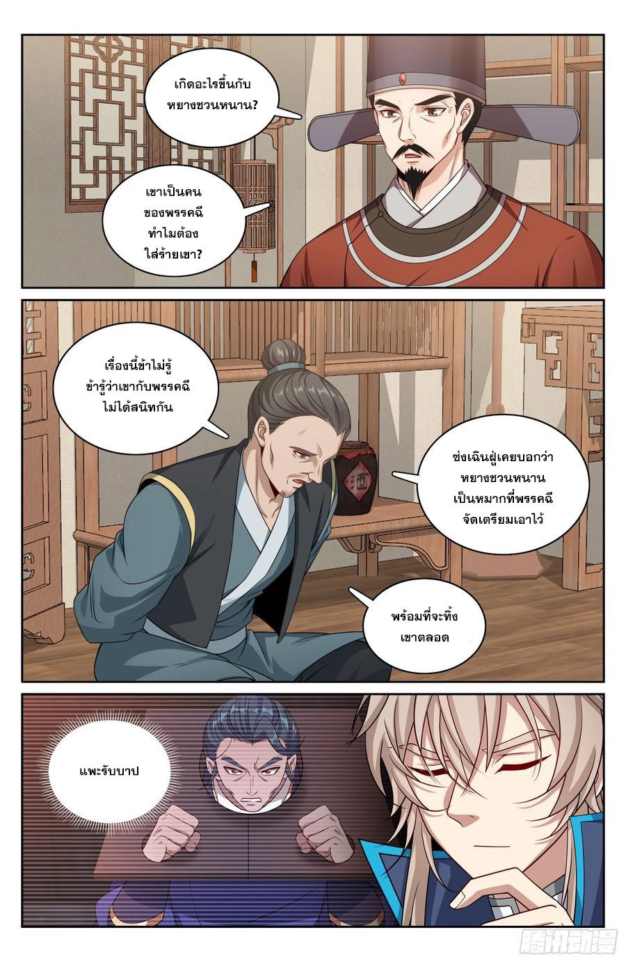 Manga-lc-com อ่านมังงะ อ่านการ์ตูน ออนไลน์ ฟรี Nightwatcher ตอนที่ 1 2 3 4 5 6 7 8 9 10 11 12 13 14 ฟรี ไม่มีโฆษณา Manga-lc - อ่าน มังงะ อ่าน การ์ตูน ออนไลน์ อ่านมังงะ ฟรี