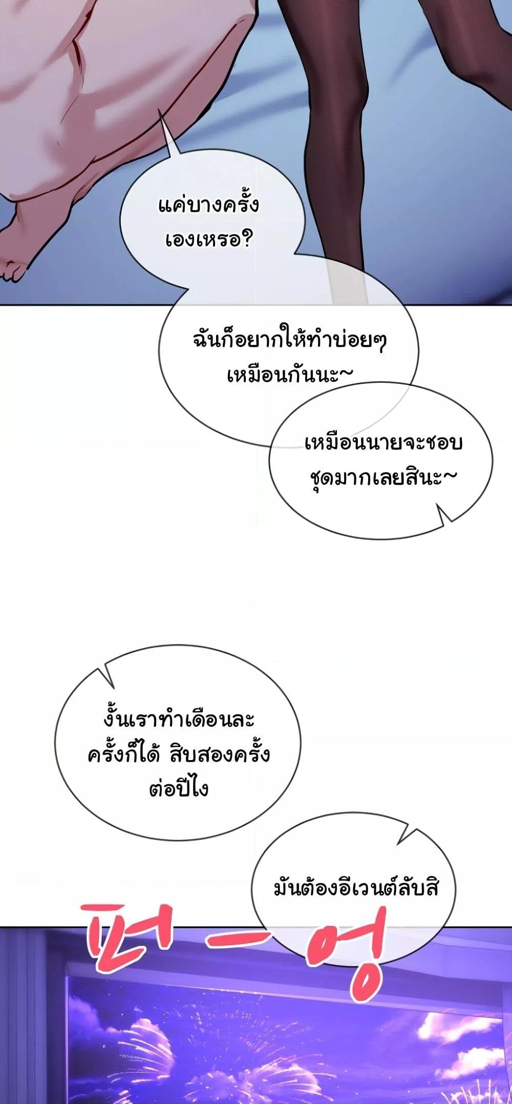 Doujin-Lc- อ่าน โดจิน มังฮวา เกาหลี ญี่ปุ่น จีน แปลไทย I Wanna OO You! ตอนที่ 1 2 3 4 5 6 7 8 9 10 11 12 13 14 ฟรี ไม่มีโฆษณา อ่าน โดจิน Manhwa เกาหลี ญี่ปุ่น จีน เรามีครบ คัดมาให้เน้นๆ โดจิน 18+ รับประกันความฟินโดย  Doujin Lc