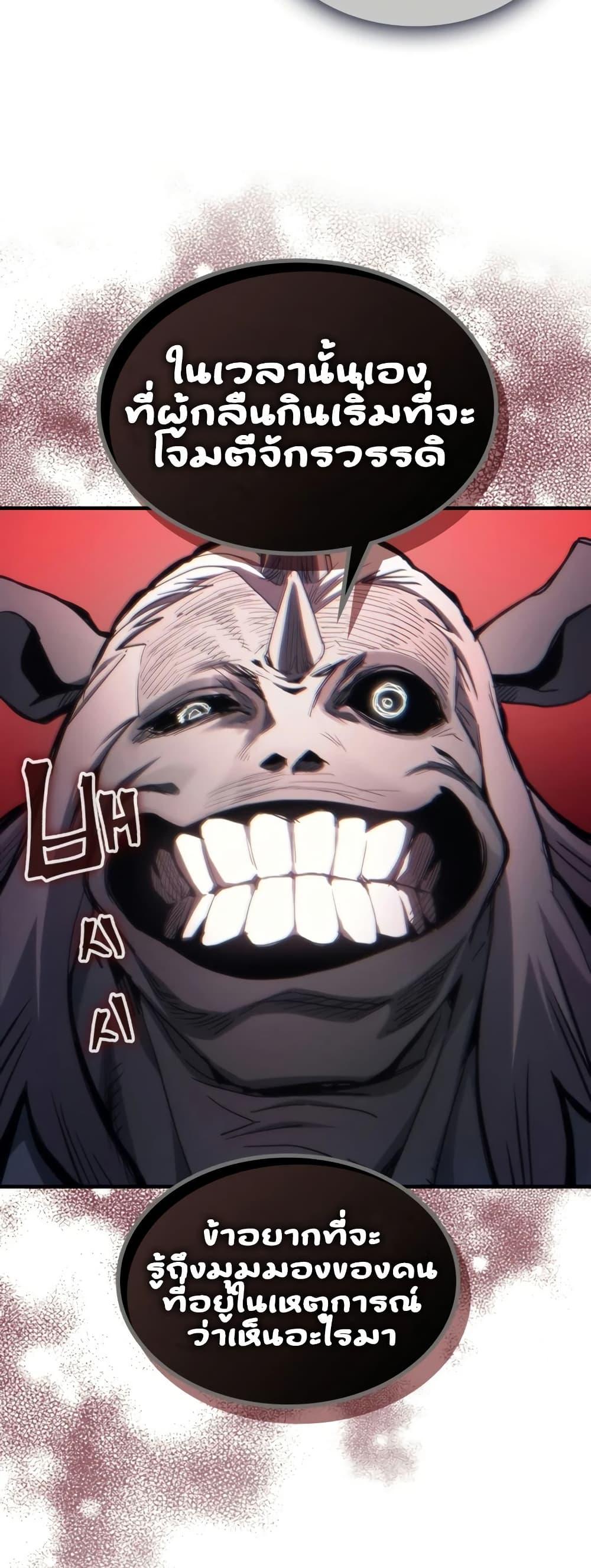 Manga-lc-com อ่านมังงะ อ่านการ์ตูน ออนไลน์ ฟรี Mr Devourer, Please Act Like a Final Boss ตอนที่ 1 2 3 4 5 6 7 8 9 10 11 12 13 14 ฟรี ไม่มีโฆษณา Manga-lc - อ่าน มังงะ อ่าน การ์ตูน ออนไลน์ อ่านมังงะ ฟรี