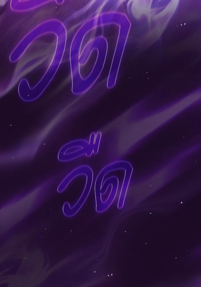 นักดาบอัจฉริยะจากอะคาเดมี ตอนที่ 31 รูปที่ 134