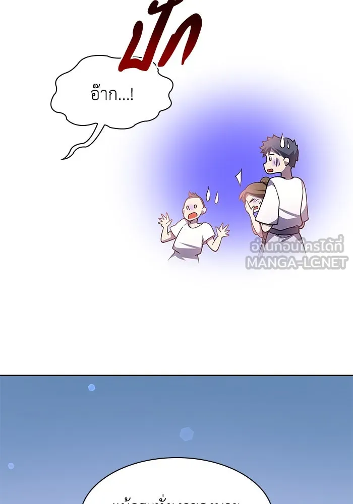 ฟิลเลียโรเซ่กับคำทำนายแห่งมงกุฎหนาม ตอนที่ 83 รูปที่ 18