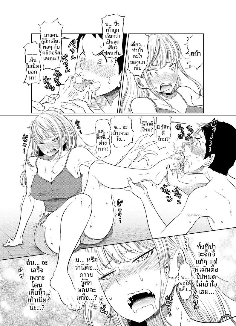 Doujin-Lc- อ่าน โดจิน มังฮวา เกาหลี ญี่ปุ่น จีน แปลไทย เรื่องราวของสาวแยงกี้ที่โดนหนุ่มติ๋มเอ็นใหญ่จัดจนเสร็จไม่หยุด (Hattori Psycho) ตอนที่ 1 2 3 4 5 6 7 8 9 10 11 12 13 14 ฟรี ไม่มีโฆษณา อ่าน โดจิน Manhwa เกาหลี ญี่ปุ่น จีน เรามีครบ คัดมาให้เน้นๆ โดจิน 18+ รับประกันความฟินโดย  Doujin Lc