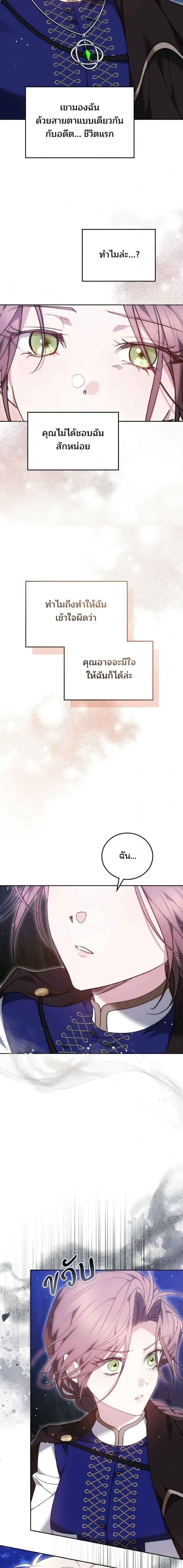 Manga-lc-com อ่านมังงะ อ่านการ์ตูน ออนไลน์ ฟรี The Reason Why the Villainess Picked up a Sword ตอนที่ 1 2 3 4 5 6 7 8 9 10 11 12 13 14 ฟรี ไม่มีโฆษณา Manga-lc - อ่าน มังงะ อ่าน การ์ตูน ออนไลน์ อ่านมังงะ ฟรี