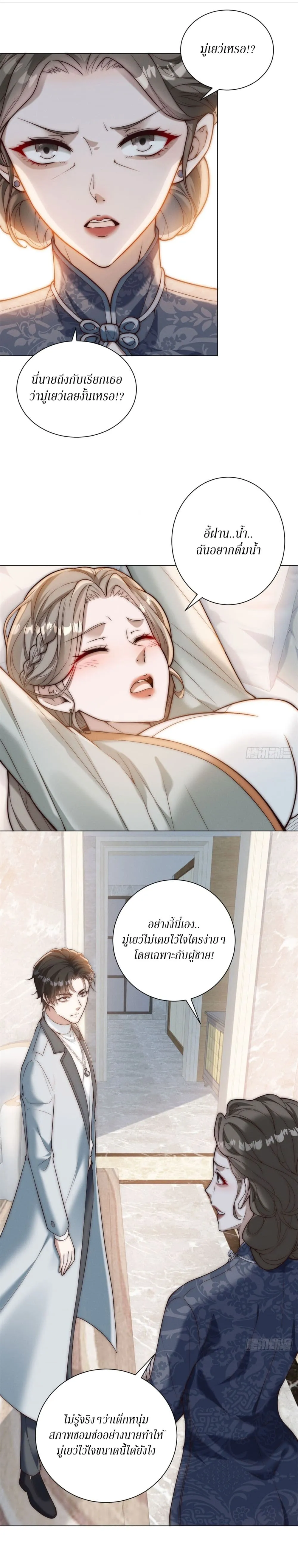 Manga-lc-com อ่านมังงะ อ่านการ์ตูน ออนไลน์ ฟรี Dominating With the Price Collapse System ตอนที่ 1 2 3 4 5 6 7 8 9 10 11 12 13 14 ฟรี ไม่มีโฆษณา Manga-lc - อ่าน มังงะ อ่าน การ์ตูน ออนไลน์ อ่านมังงะ ฟรี