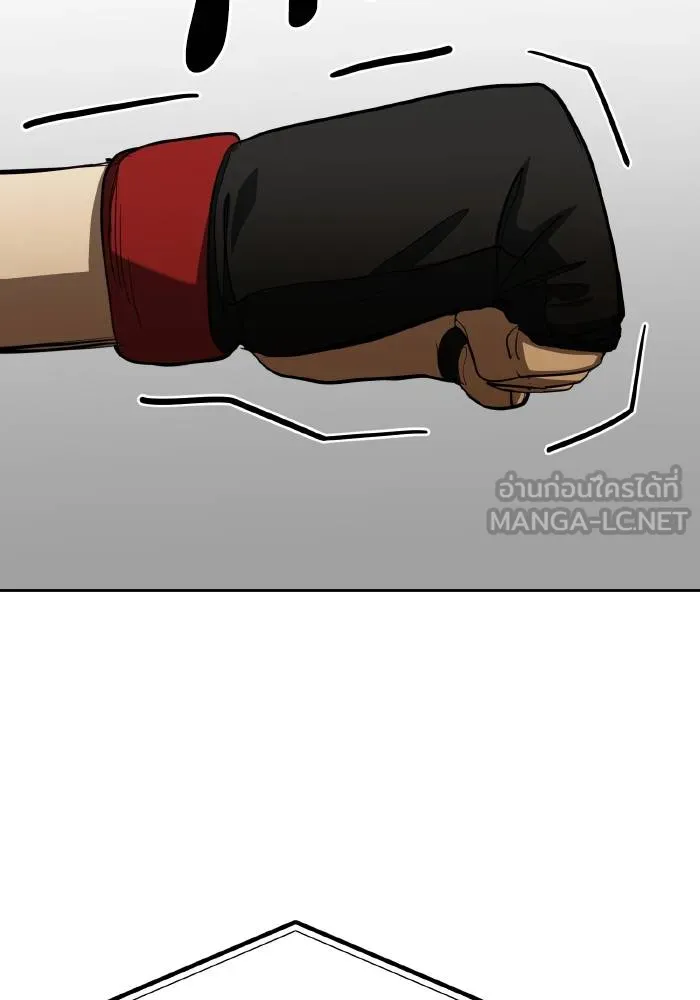 ราชาแห่งอ็อกทากอน ตอนที่ 59 รูปที่ 57