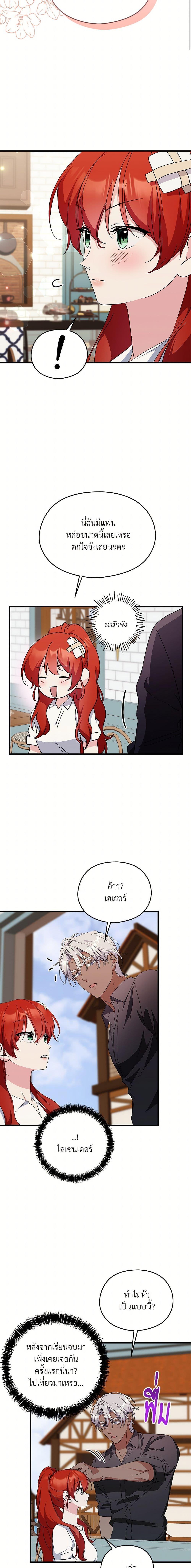 Manga-lc-com อ่านมังงะ อ่านการ์ตูน ออนไลน์ ฟรี I Don’t Want to Bed You! ตอนที่ 1 2 3 4 5 6 7 8 9 10 11 12 13 14 ฟรี ไม่มีโฆษณา Manga-lc - อ่าน มังงะ อ่าน การ์ตูน ออนไลน์ อ่านมังงะ ฟรี