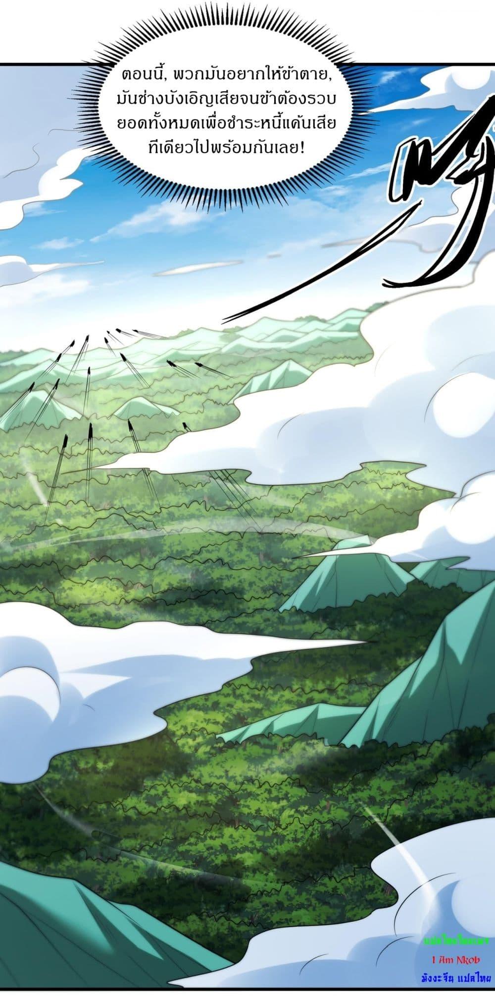 Manga-lc-com อ่านมังงะ อ่านการ์ตูน ออนไลน์ ฟรี God of Martial Arts ตอนที่ 1 2 3 4 5 6 7 8 9 10 11 12 13 14 ฟรี ไม่มีโฆษณา Manga-lc - อ่าน มังงะ อ่าน การ์ตูน ออนไลน์ อ่านมังงะ ฟรี