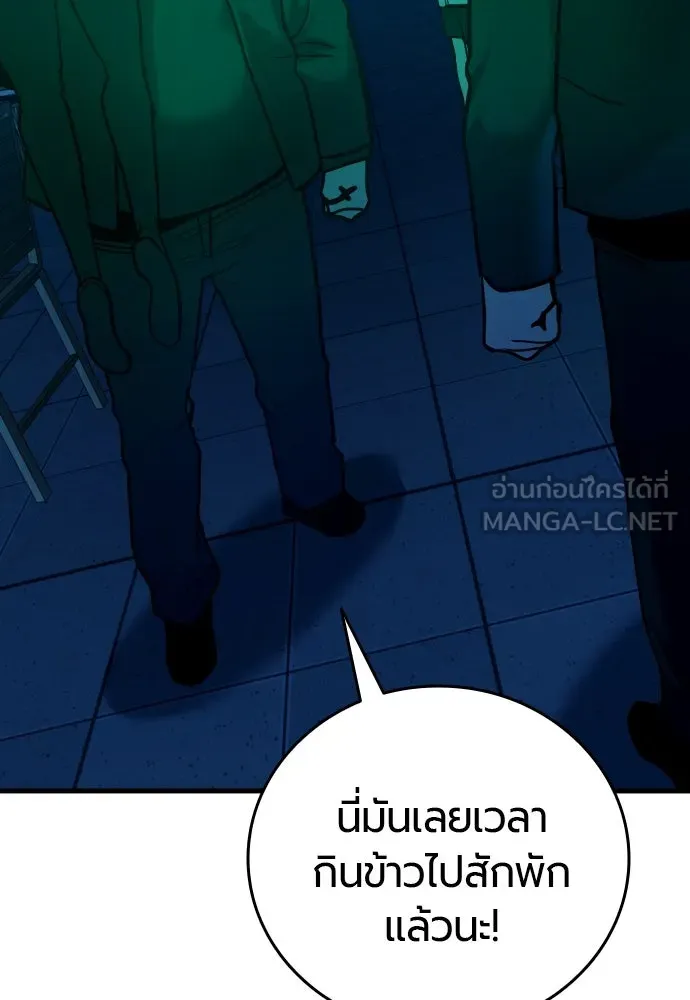 มือพิพากษา ตอนที่ 28 รูปที่ 123