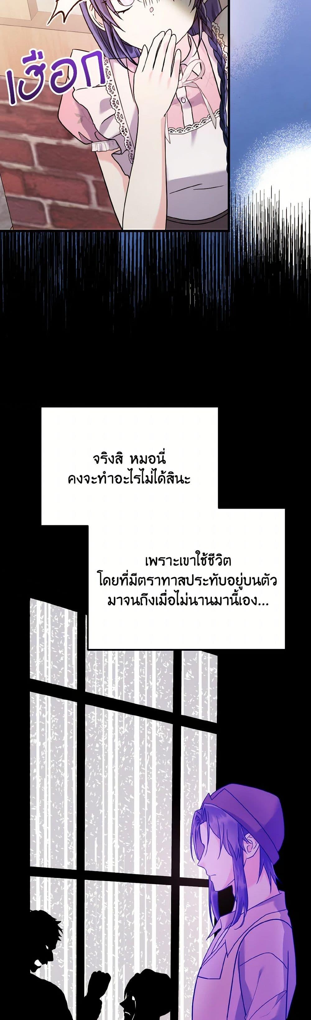 Manga-lc-com อ่านมังงะ อ่านการ์ตูน ออนไลน์ ฟรี I Don’t Want to Work! ตอนที่ 1 2 3 4 5 6 7 8 9 10 11 12 13 14 ฟรี ไม่มีโฆษณา Manga-lc - อ่าน มังงะ อ่าน การ์ตูน ออนไลน์ อ่านมังงะ ฟรี