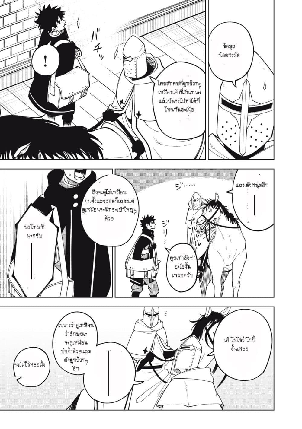 Manga-lc-com อ่านมังงะ อ่านการ์ตูน ออนไลน์ ฟรี S Rank Party Kara Kaiko Sareta ~ Noroi gurushi ตอนที่ 1 2 3 4 5 6 7 8 9 10 11 12 13 14 ฟรี ไม่มีโฆษณา Manga-lc - อ่าน มังงะ อ่าน การ์ตูน ออนไลน์ อ่านมังงะ ฟรี