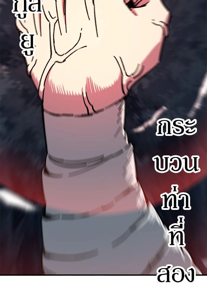 คุณปู่จอมยุทธกับหลานสาวสุดแกร่ง ตอนที่ 5 รูปที่ 11