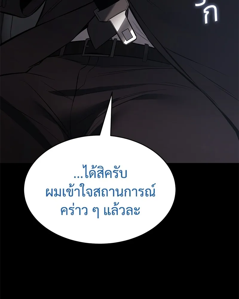 แบคXX ตอนที่ 100 รูปที่ 145
