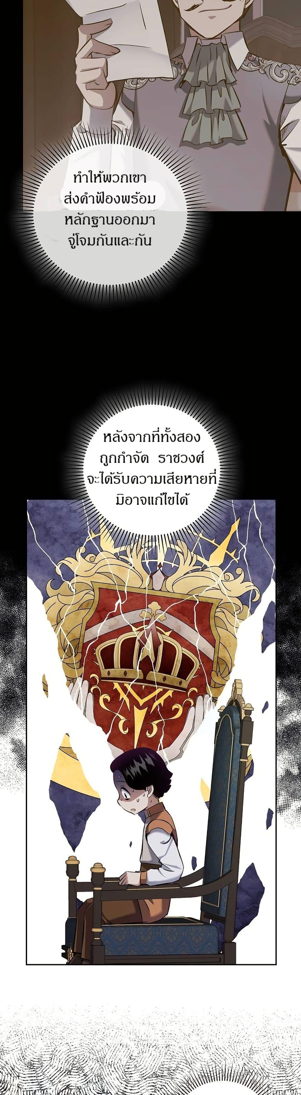 Manga-lc-com อ่านมังงะ อ่านการ์ตูน ออนไลน์ ฟรี Kill the Emperor ตอนที่ 1 2 3 4 5 6 7 8 9 10 11 12 13 14 ฟรี ไม่มีโฆษณา Manga-lc - อ่าน มังงะ อ่าน การ์ตูน ออนไลน์ อ่านมังงะ ฟรี