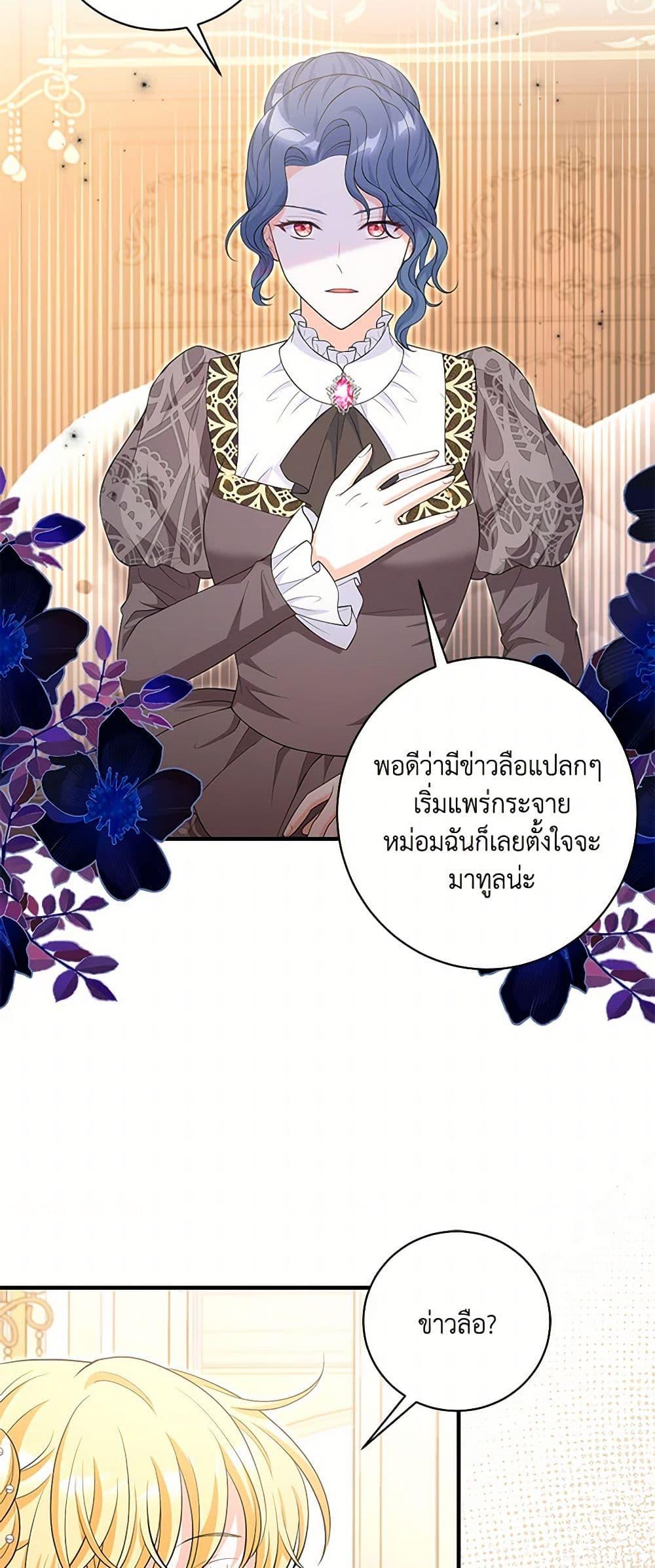 Manga-lc-com อ่านมังงะ อ่านการ์ตูน ออนไลน์ ฟรี The S-Class Baby Princess Is Too Powerful ตอนที่ 1 2 3 4 5 6 7 8 9 10 11 12 13 14 ฟรี ไม่มีโฆษณา Manga-lc - อ่าน มังงะ อ่าน การ์ตูน ออนไลน์ อ่านมังงะ ฟรี