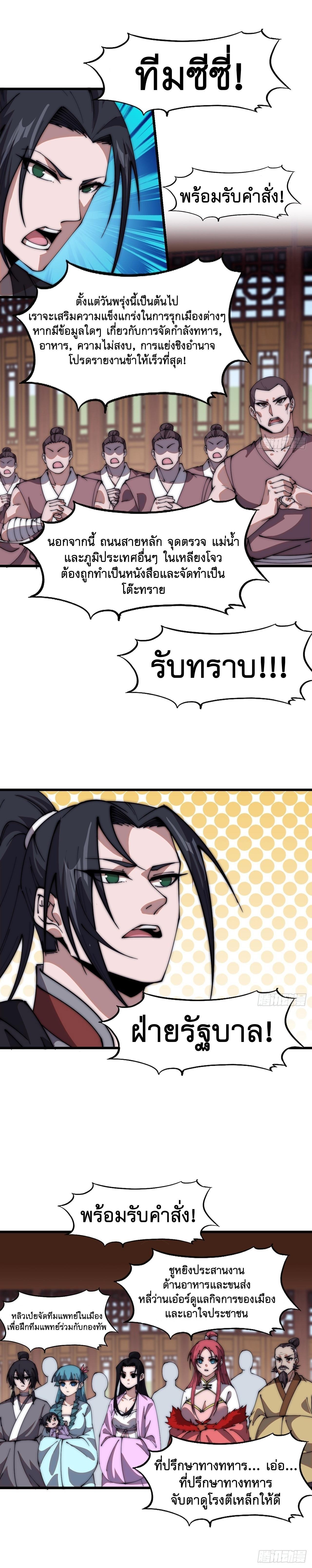 Manga-lc-com อ่านมังงะ อ่านการ์ตูน ออนไลน์ ฟรี It Starts With A Mountain ตอนที่ 1 2 3 4 5 6 7 8 9 10 11 12 13 14 ฟรี ไม่มีโฆษณา Manga-lc - อ่าน มังงะ อ่าน การ์ตูน ออนไลน์ อ่านมังงะ ฟรี