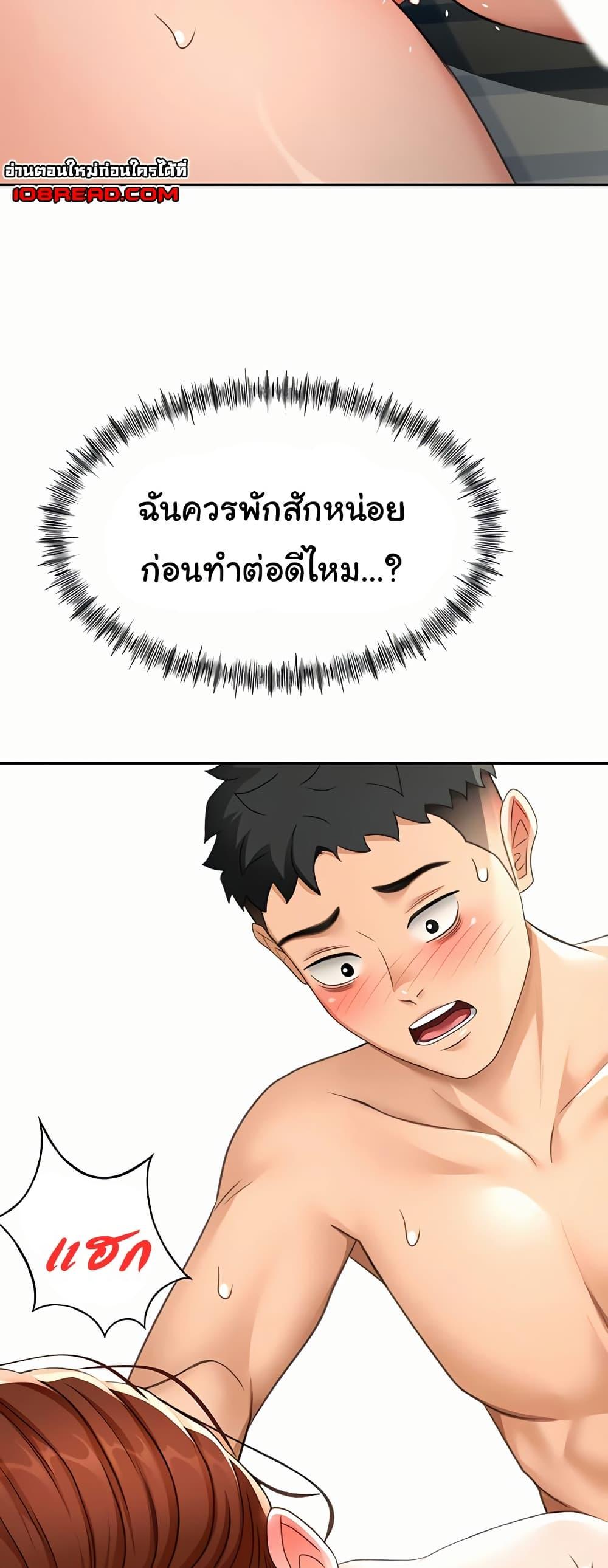 Doujin-Lc- อ่าน โดจิน มังฮวา เกาหลี ญี่ปุ่น จีน แปลไทย Rooftop Sex King ตอนที่ 1 2 3 4 5 6 7 8 9 10 11 12 13 14 ฟรี ไม่มีโฆษณา อ่าน โดจิน Manhwa เกาหลี ญี่ปุ่น จีน เรามีครบ คัดมาให้เน้นๆ โดจิน 18+ รับประกันความฟินโดย  Doujin Lc