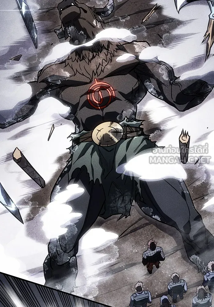 เกิดใหม่พร้อมพลังแห่งราชัน ตอนที่ 43 รูปที่ 153