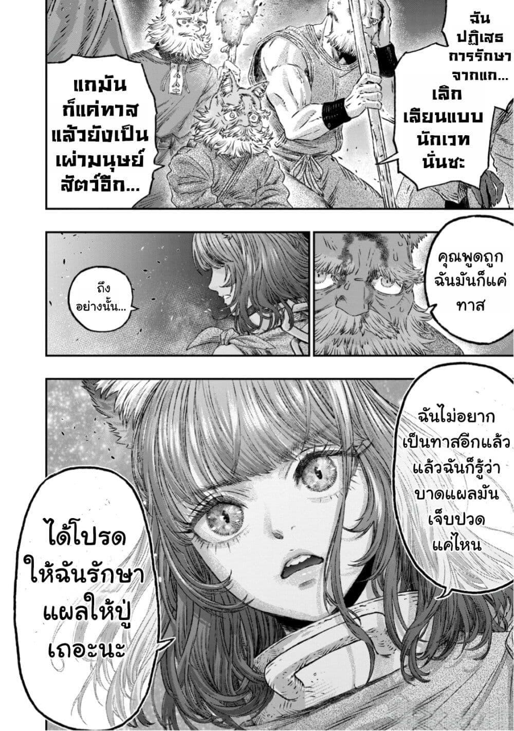 Manga-lc-com อ่านมังงะ อ่านการ์ตูน ออนไลน์ ฟรี Koudo ni Hattatsu Shita Igaku wa Mahou to Kubetsu ga Tsukanai ตอนที่ 1 2 3 4 5 6 7 8 9 10 11 12 13 14 ฟรี ไม่มีโฆษณา Manga-lc - อ่าน มังงะ อ่าน การ์ตูน ออนไลน์ อ่านมังงะ ฟรี