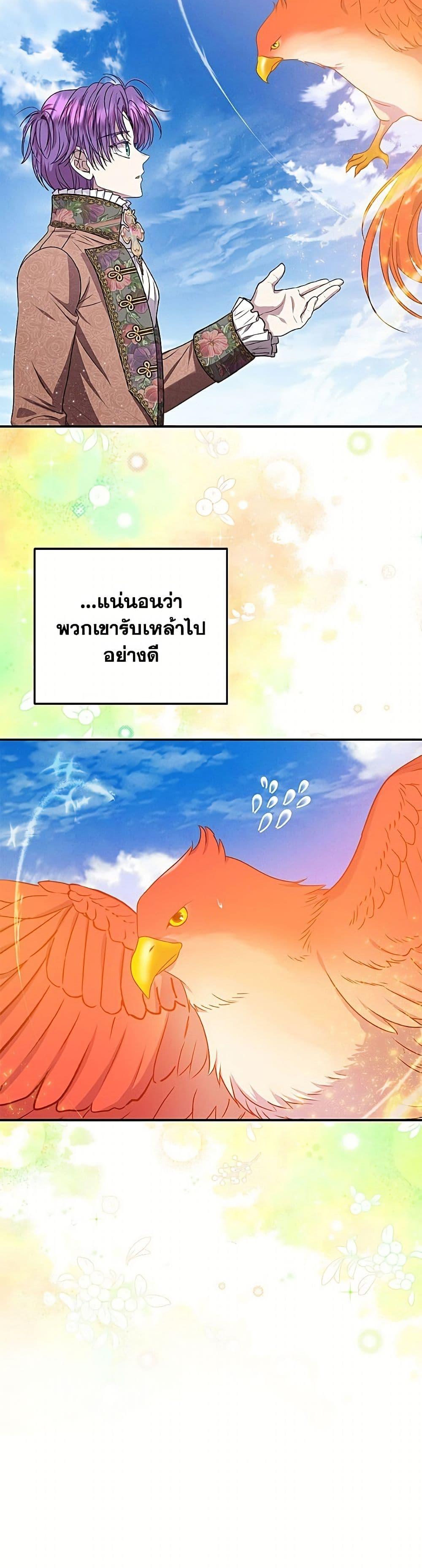 Manga-lc-com อ่านมังงะ อ่านการ์ตูน ออนไลน์ ฟรี Materialistic Princess ตอนที่ 1 2 3 4 5 6 7 8 9 10 11 12 13 14 ฟรี ไม่มีโฆษณา Manga-lc - อ่าน มังงะ อ่าน การ์ตูน ออนไลน์ อ่านมังงะ ฟรี