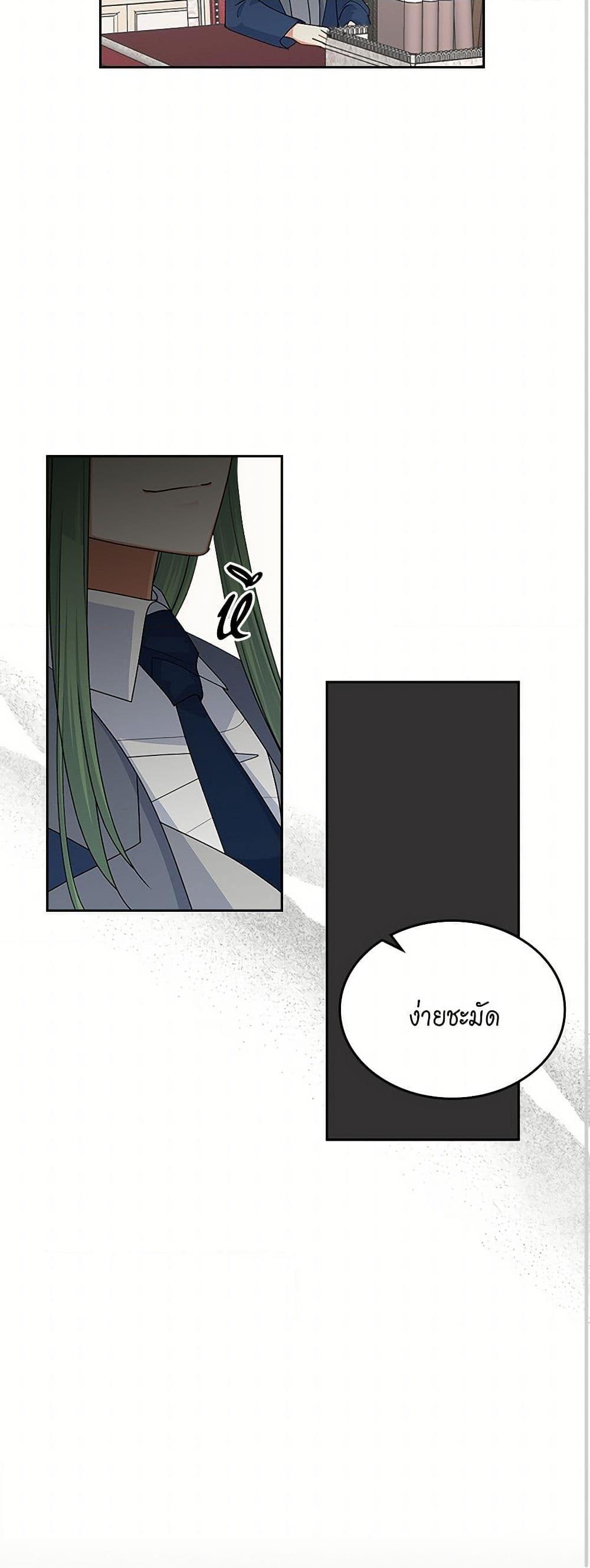 Manga-lc-com อ่านมังงะ อ่านการ์ตูน ออนไลน์ ฟรี The Antagonist’s Pet ตอนที่ 1 2 3 4 5 6 7 8 9 10 11 12 13 14 ฟรี ไม่มีโฆษณา Manga-lc - อ่าน มังงะ อ่าน การ์ตูน ออนไลน์ อ่านมังงะ ฟรี