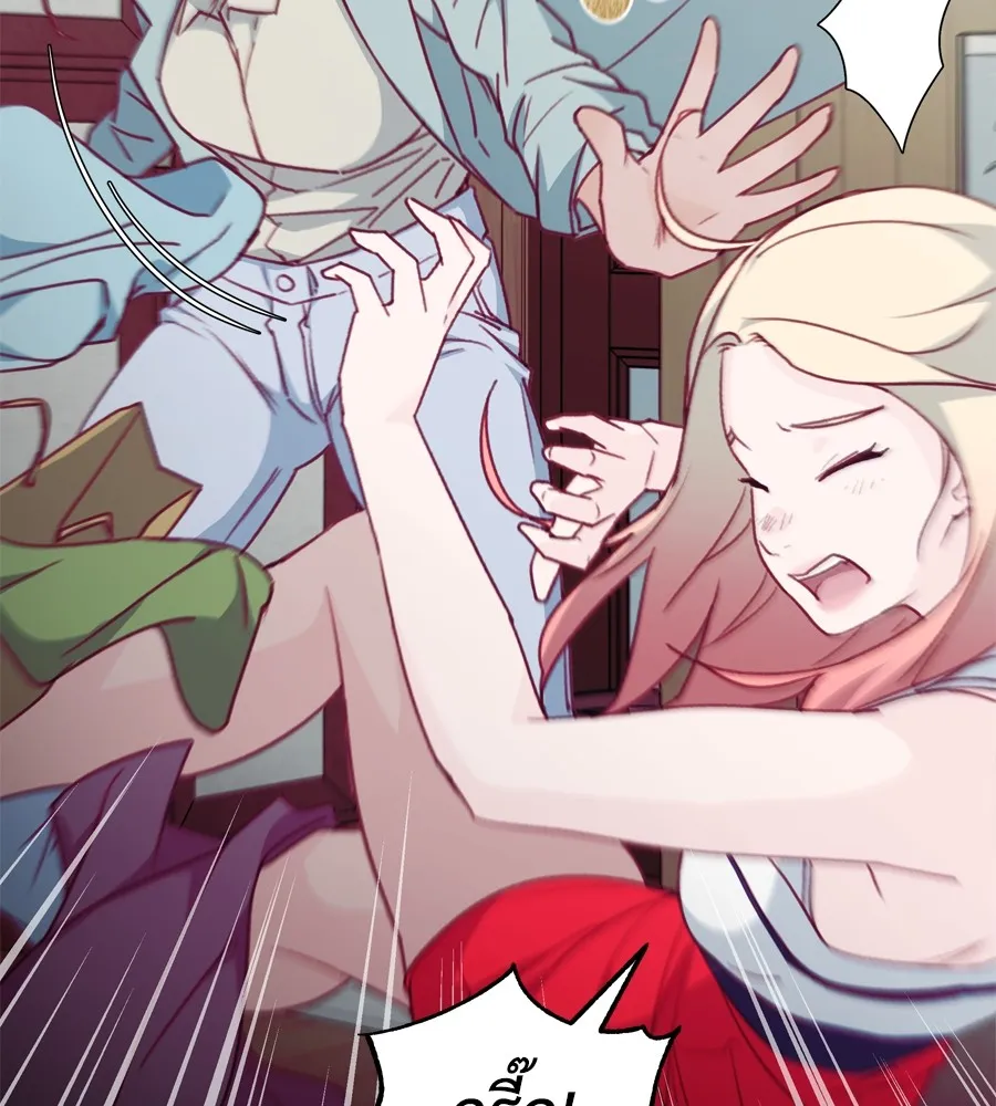 Spy House ตอนที่ 27 รูปที่ 22