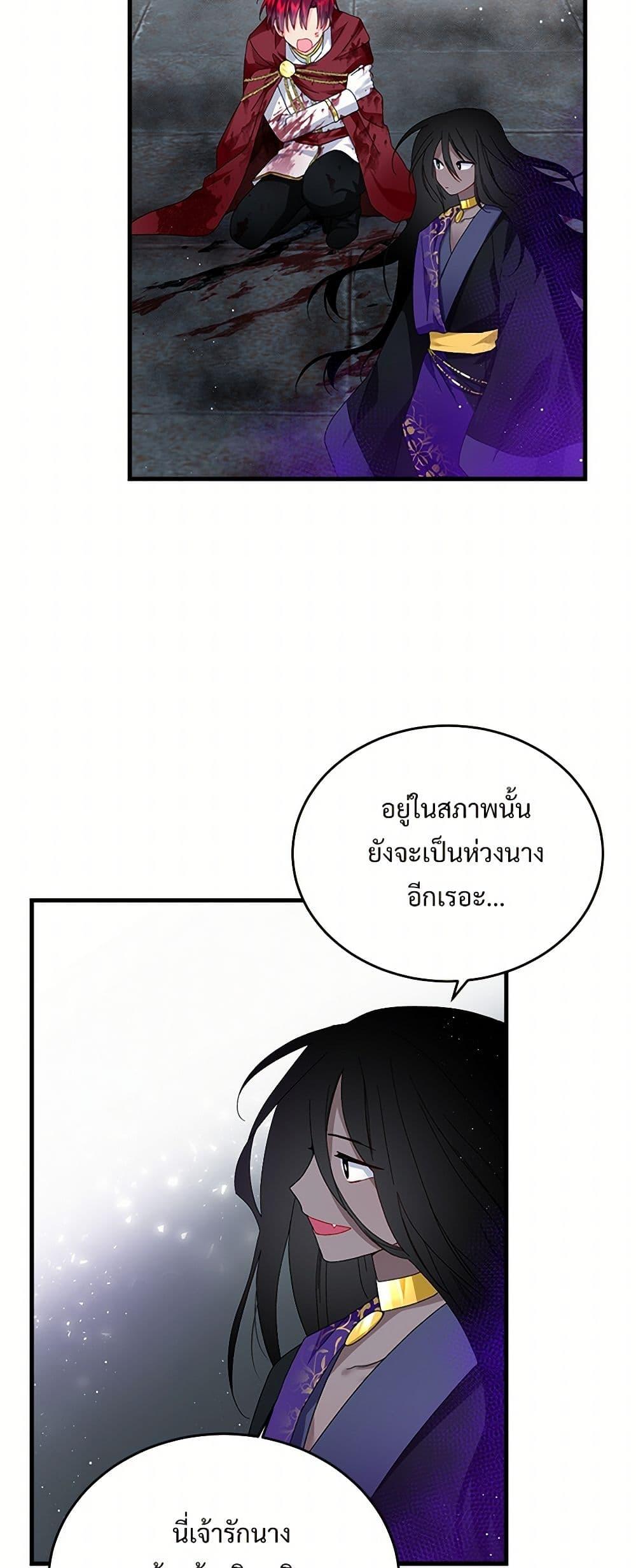 Manga-lc-com อ่านมังงะ อ่านการ์ตูน ออนไลน์ ฟรี The Lady’s Butler ตอนที่ 1 2 3 4 5 6 7 8 9 10 11 12 13 14 ฟรี ไม่มีโฆษณา Manga-lc - อ่าน มังงะ อ่าน การ์ตูน ออนไลน์ อ่านมังงะ ฟรี