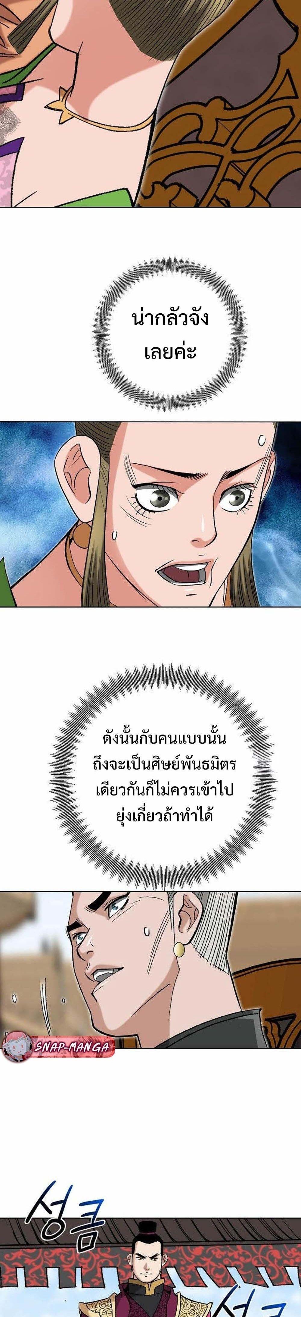 Manga-lc-com อ่านมังงะ อ่านการ์ตูน ออนไลน์ ฟรี Biography of a Novice Warrior ตอนที่ 1 2 3 4 5 6 7 8 9 10 11 12 13 14 ฟรี ไม่มีโฆษณา Manga-lc - อ่าน มังงะ อ่าน การ์ตูน ออนไลน์ อ่านมังงะ ฟรี