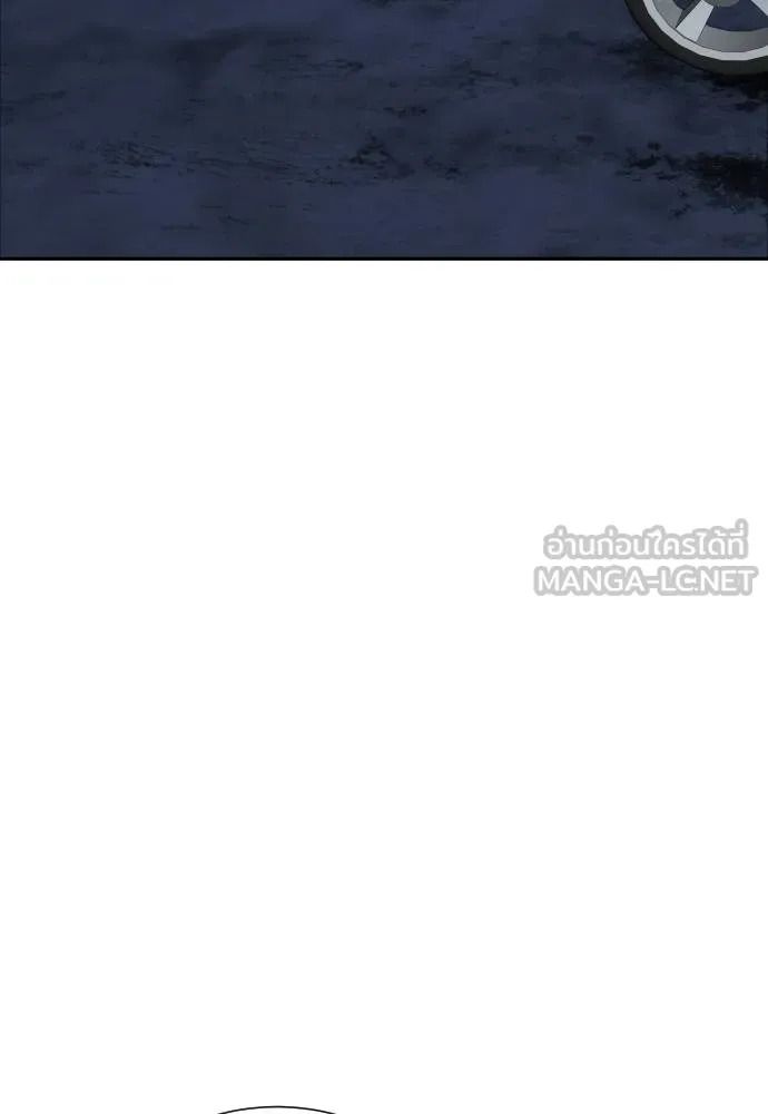 หลานอัจฉริยะ ตอนที่ 31 รูปที่ 43