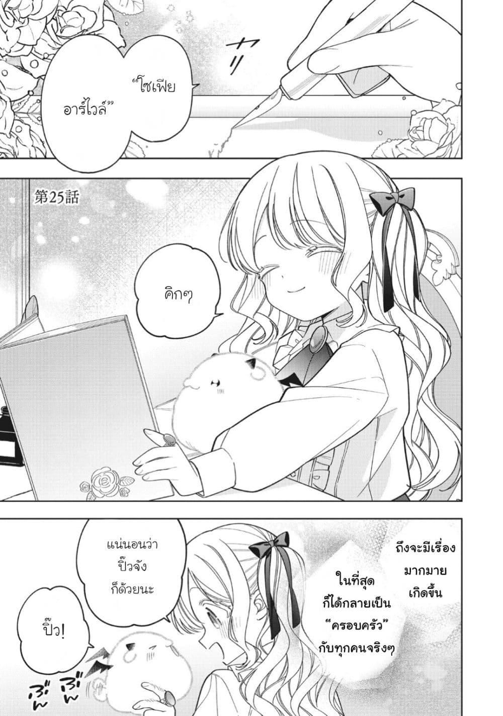 Manga-lc-com อ่านมังงะ อ่านการ์ตูน ออนไลน์ ฟรี Koushaku-ke no Aisare Nise Youjo ตอนที่ 1 2 3 4 5 6 7 8 9 10 11 12 13 14 ฟรี ไม่มีโฆษณา Manga-lc - อ่าน มังงะ อ่าน การ์ตูน ออนไลน์ อ่านมังงะ ฟรี