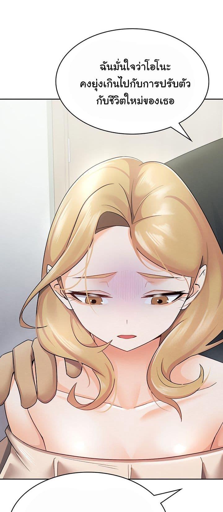 Doujin-Lc- อ่าน โดจิน มังฮวา เกาหลี ญี่ปุ่น จีน แปลไทย Tax Girlfriend ตอนที่ 1 2 3 4 5 6 7 8 9 10 11 12 13 14 ฟรี ไม่มีโฆษณา อ่าน โดจิน Manhwa เกาหลี ญี่ปุ่น จีน เรามีครบ คัดมาให้เน้นๆ โดจิน 18+ รับประกันความฟินโดย  Doujin Lc