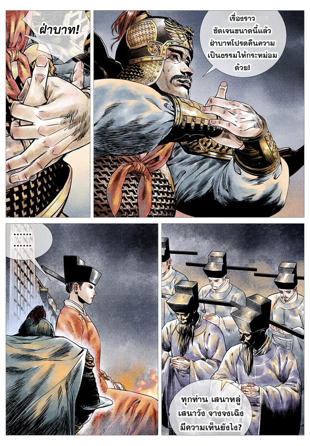 Manga-lc-com อ่านมังงะ อ่านการ์ตูน ออนไลน์ ฟรี Shao Song ตอนที่ 1 2 3 4 5 6 7 8 9 10 11 12 13 14 ฟรี ไม่มีโฆษณา Manga-lc - อ่าน มังงะ อ่าน การ์ตูน ออนไลน์ อ่านมังงะ ฟรี