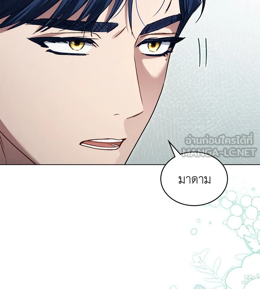 เล่ห์รักชนชั้นสูง ตอนที่ 28 รูปที่ 9