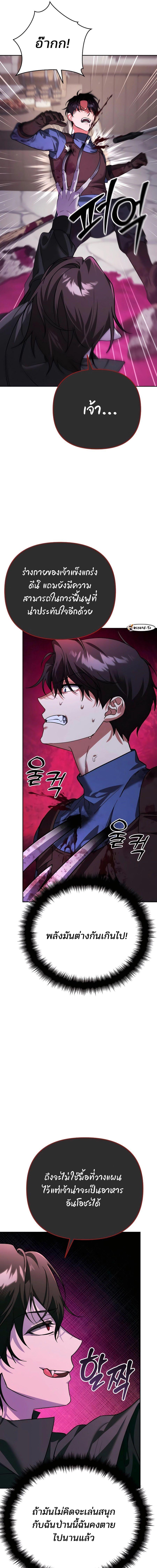 Manga-lc-com อ่านมังงะ อ่านการ์ตูน ออนไลน์ ฟรี My clone is becoming a giant ตอนที่ 1 2 3 4 5 6 7 8 9 10 11 12 13 14 ฟรี ไม่มีโฆษณา Manga-lc - อ่าน มังงะ อ่าน การ์ตูน ออนไลน์ อ่านมังงะ ฟรี