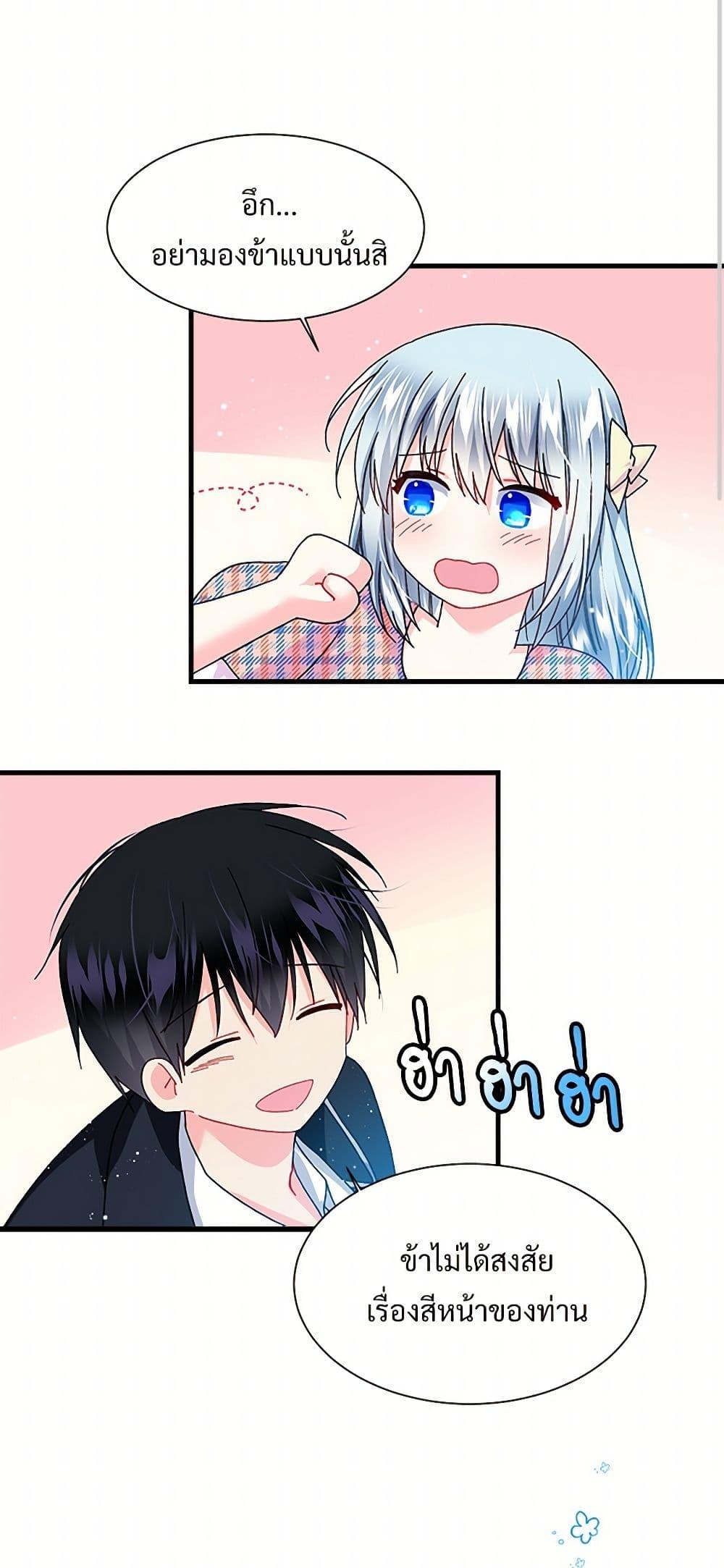 Manga-lc-com อ่านมังงะ อ่านการ์ตูน ออนไลน์ ฟรี The Lady’s Butler ตอนที่ 1 2 3 4 5 6 7 8 9 10 11 12 13 14 ฟรี ไม่มีโฆษณา Manga-lc - อ่าน มังงะ อ่าน การ์ตูน ออนไลน์ อ่านมังงะ ฟรี