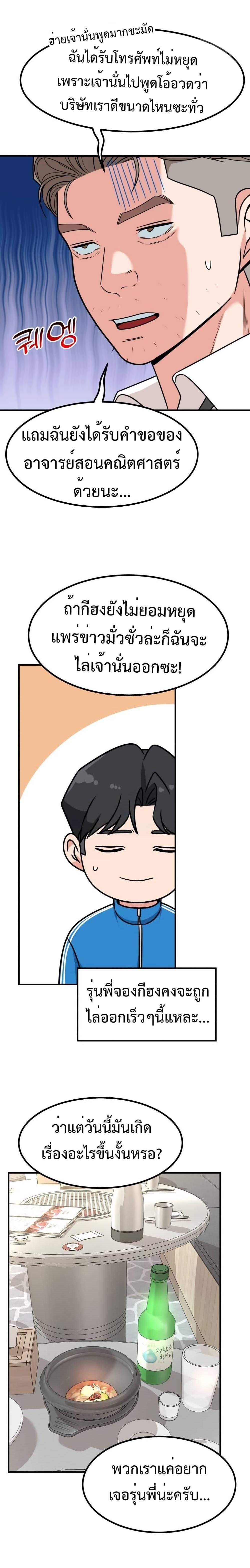 Manga-lc-com อ่านมังงะ อ่านการ์ตูน ออนไลน์ ฟรี Investors Who See the Future ตอนที่ 1 2 3 4 5 6 7 8 9 10 11 12 13 14 ฟรี ไม่มีโฆษณา Manga-lc - อ่าน มังงะ อ่าน การ์ตูน ออนไลน์ อ่านมังงะ ฟรี